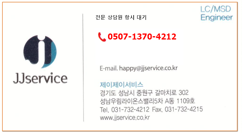제이제이 서비스 이미지